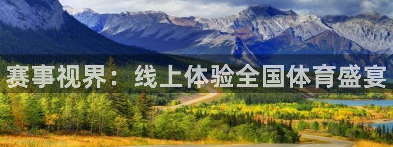 360体育在线雨燕直播：赛事视界：线上体验全国体育盛宴