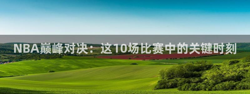 直播360体育直播在线观看